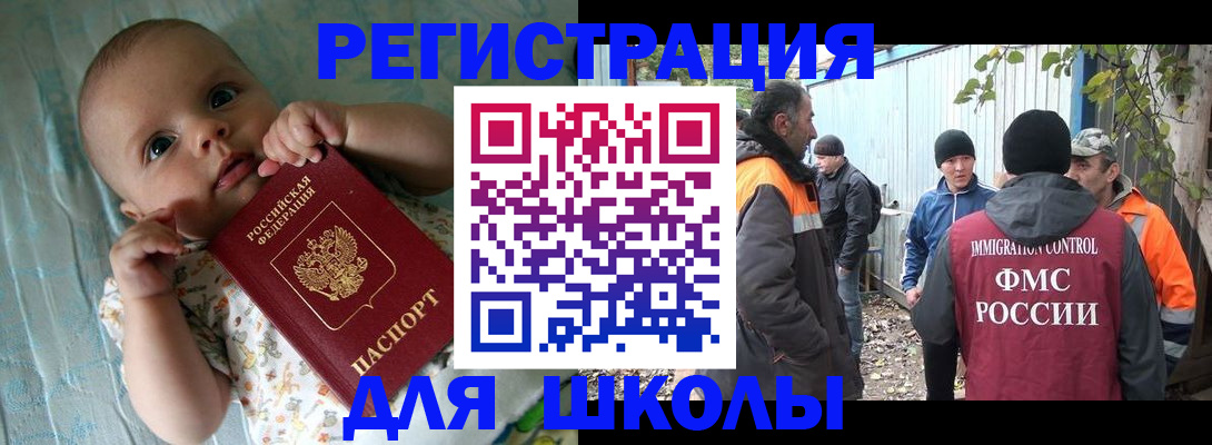 форма 3 в Поронайске